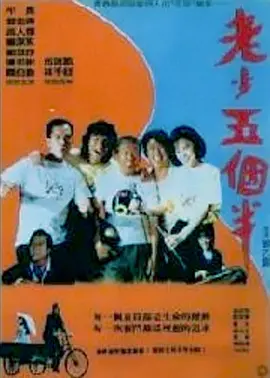 gogogo免费观看高清视频大全下载